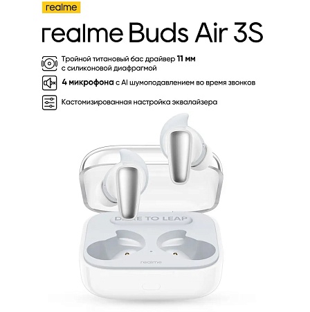 Беспроводные наушники Realme Buds Air 3S 