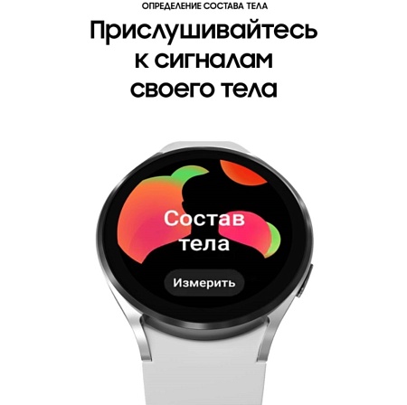 Умные часы Samsung Galaxy Watch 4 44mm Silver (SM-R870N)