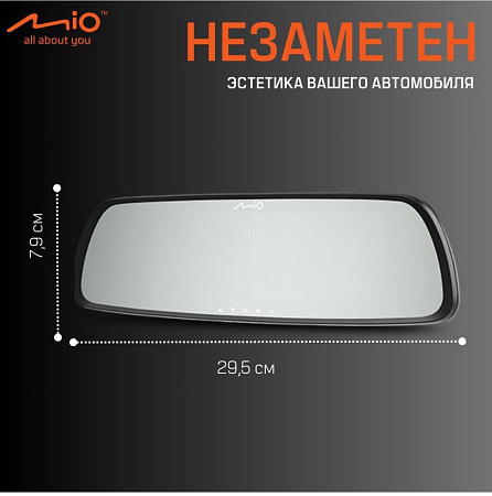 Автомобильный видеорегистратор Mio MiVue R45